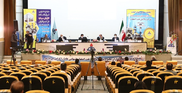 افزایش سرمایه شرکت پالایش نفت اصفهان از ۵۱۰۰۰ میلیارد ریال به مبلغ ۷۶۰۰۰ میلیارد ریال