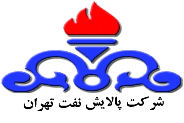 تعمیرات اساسی واحد های آیزوماکس و هیدروژن پالایشگاه تهران آغاز شد
