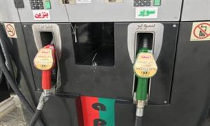 مدیرعامل شرکت ملی پخش فرآورده‌های نفتی ایران در گفت وگو با ایسنا اعلام کرد؛بنزین سوپر در راه استانها