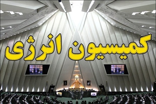 عضو کمیسیون انرژی مجلس شورای اسلامی: ایران با همان سهمیه پیشین صادرات نفت خود را حفظ می‌کند